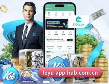 乐鱼 APP 深度功能