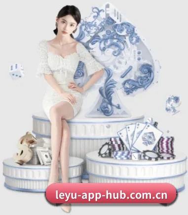 乐鱼 APP 界面