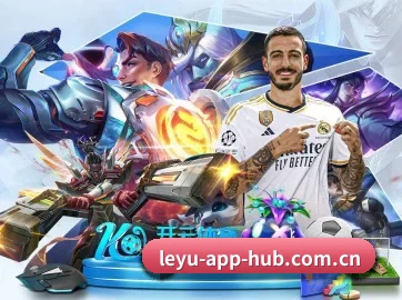 乐鱼 APP